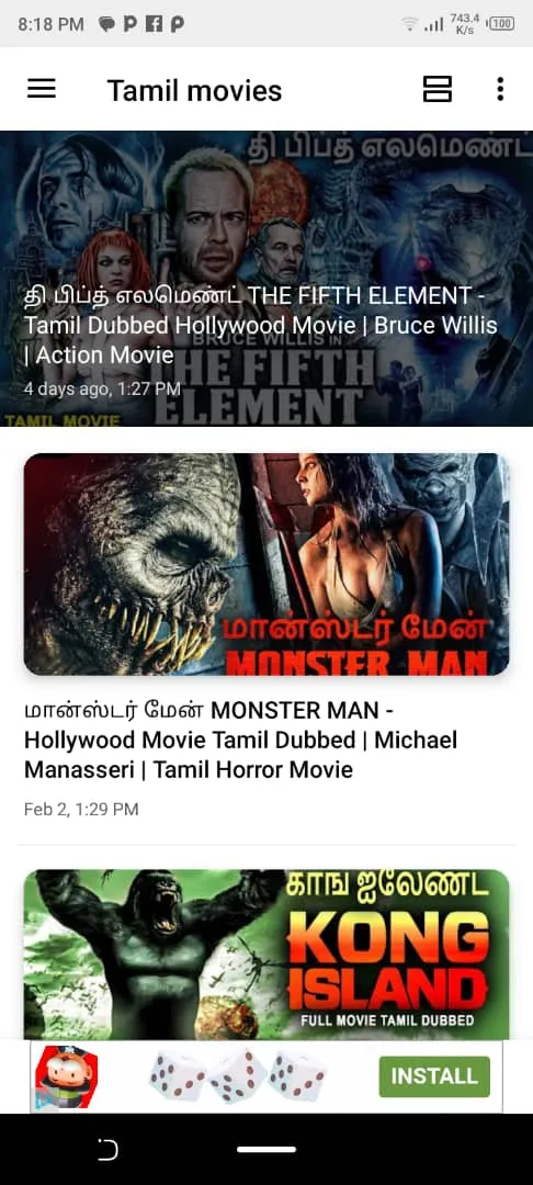 Tamil movies | Indus Appstore | Screenshot