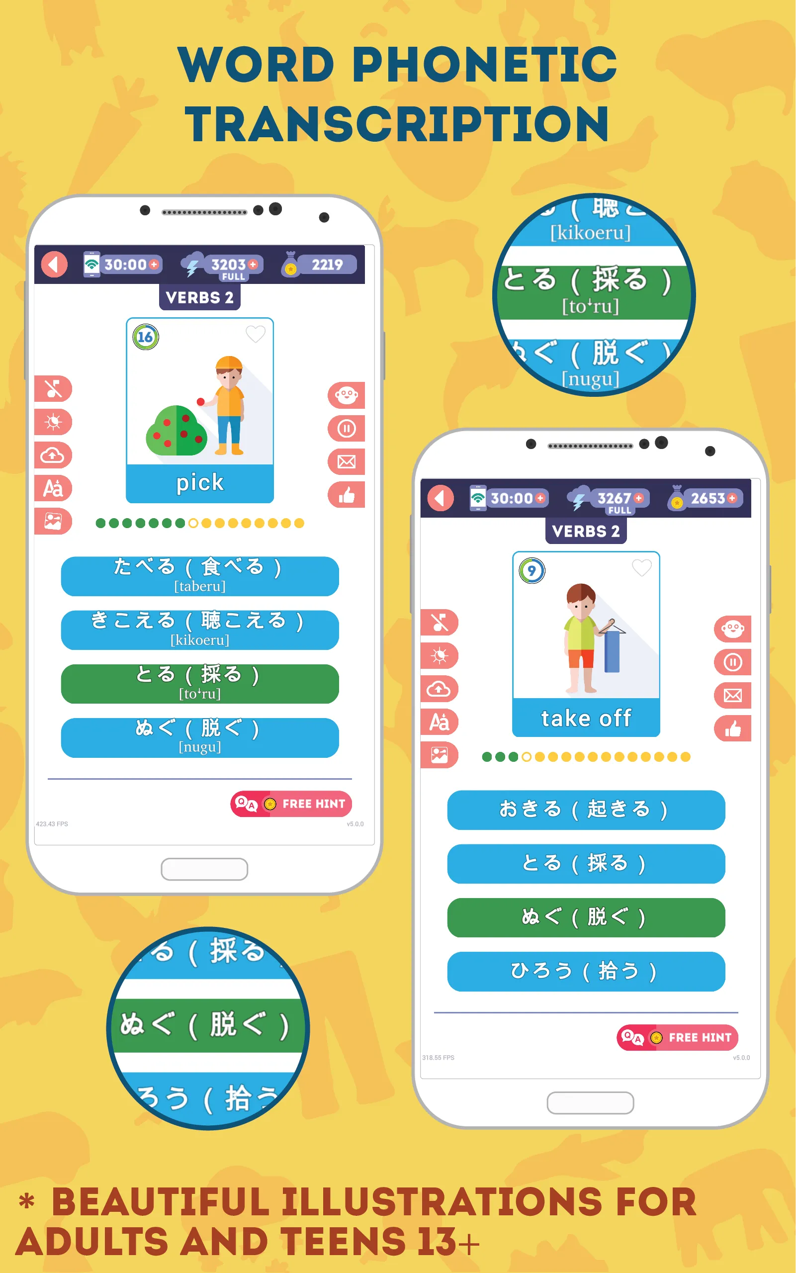 Japanese for Beginners | Indus Appstore | Screenshot