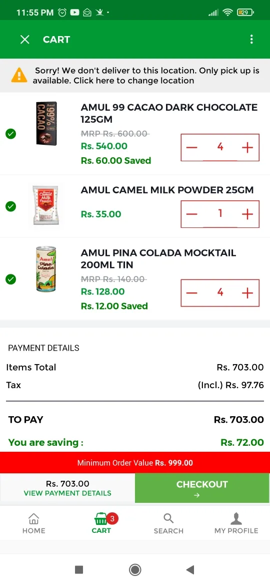 Amul Green | Indus Appstore | Screenshot