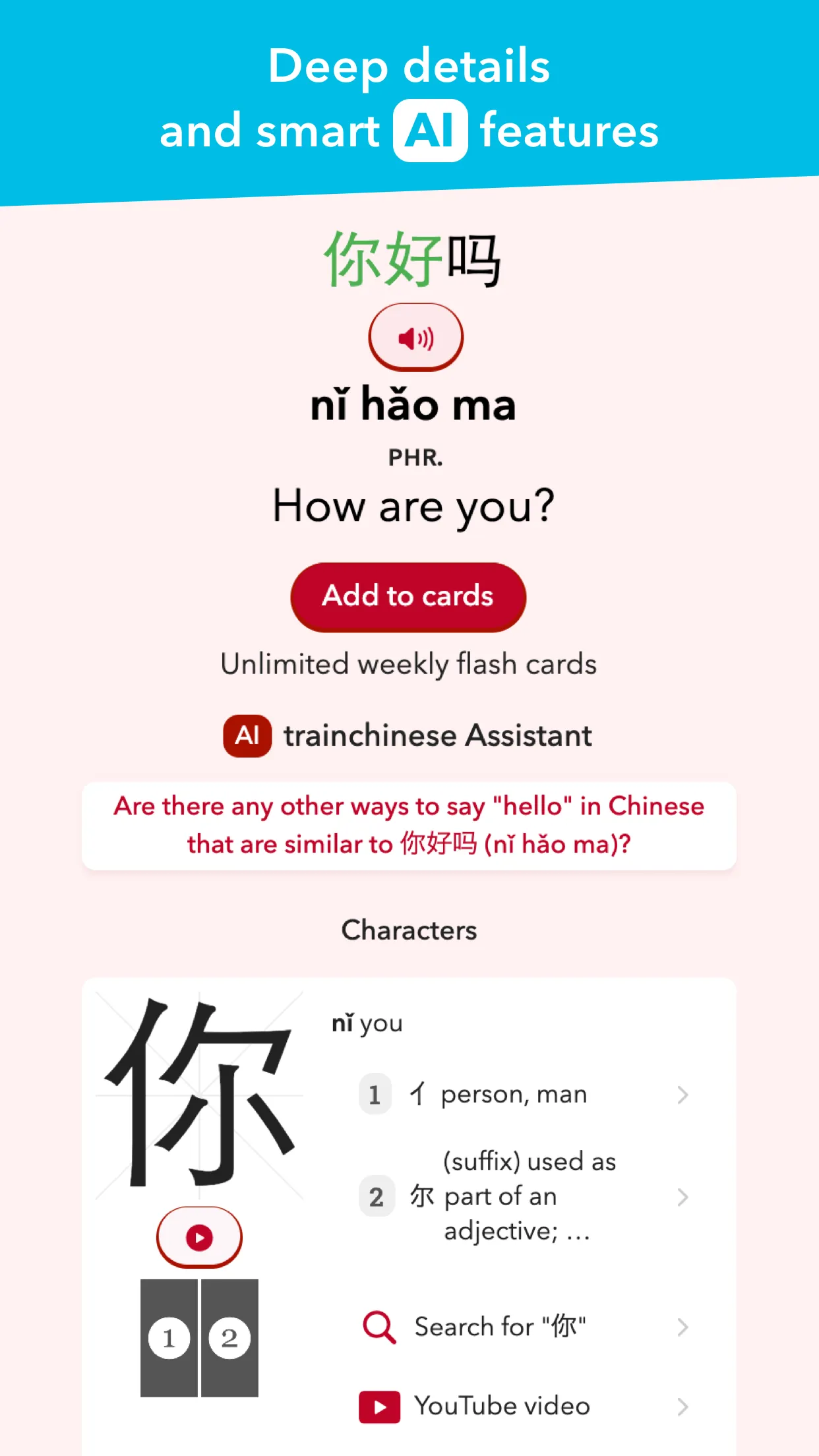 trainchinese Dictionary | Indus Appstore | Screenshot