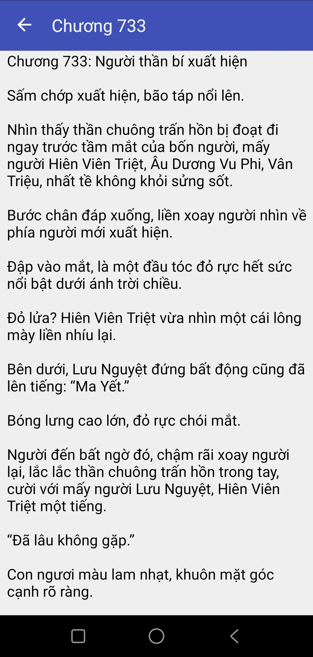 Vuong phi 13 tuoi Xuyen khong | Indus Appstore | Screenshot