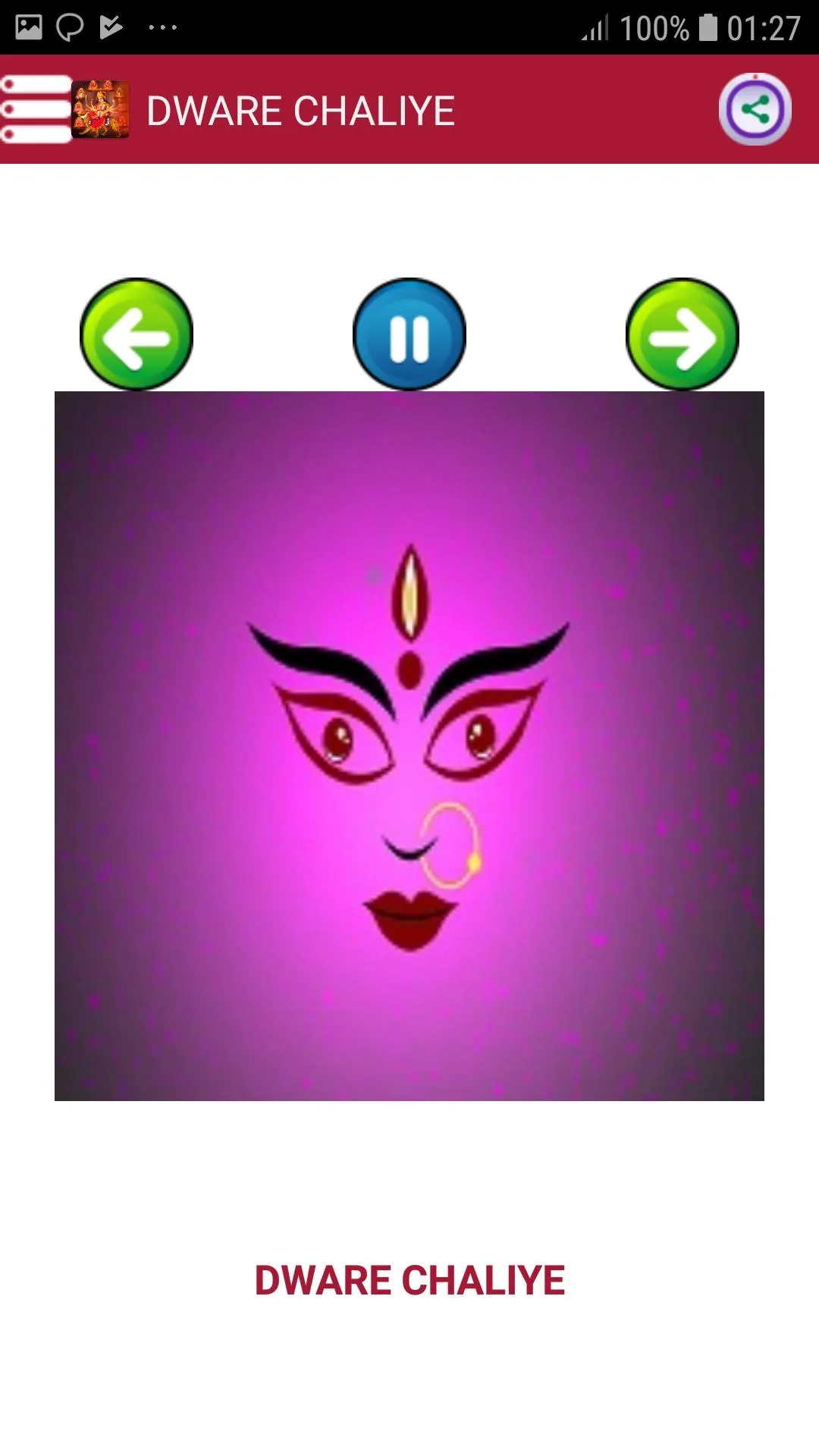 शेरावालीमाँ भजन दुर्गा माँ भजन | Indus Appstore | Screenshot