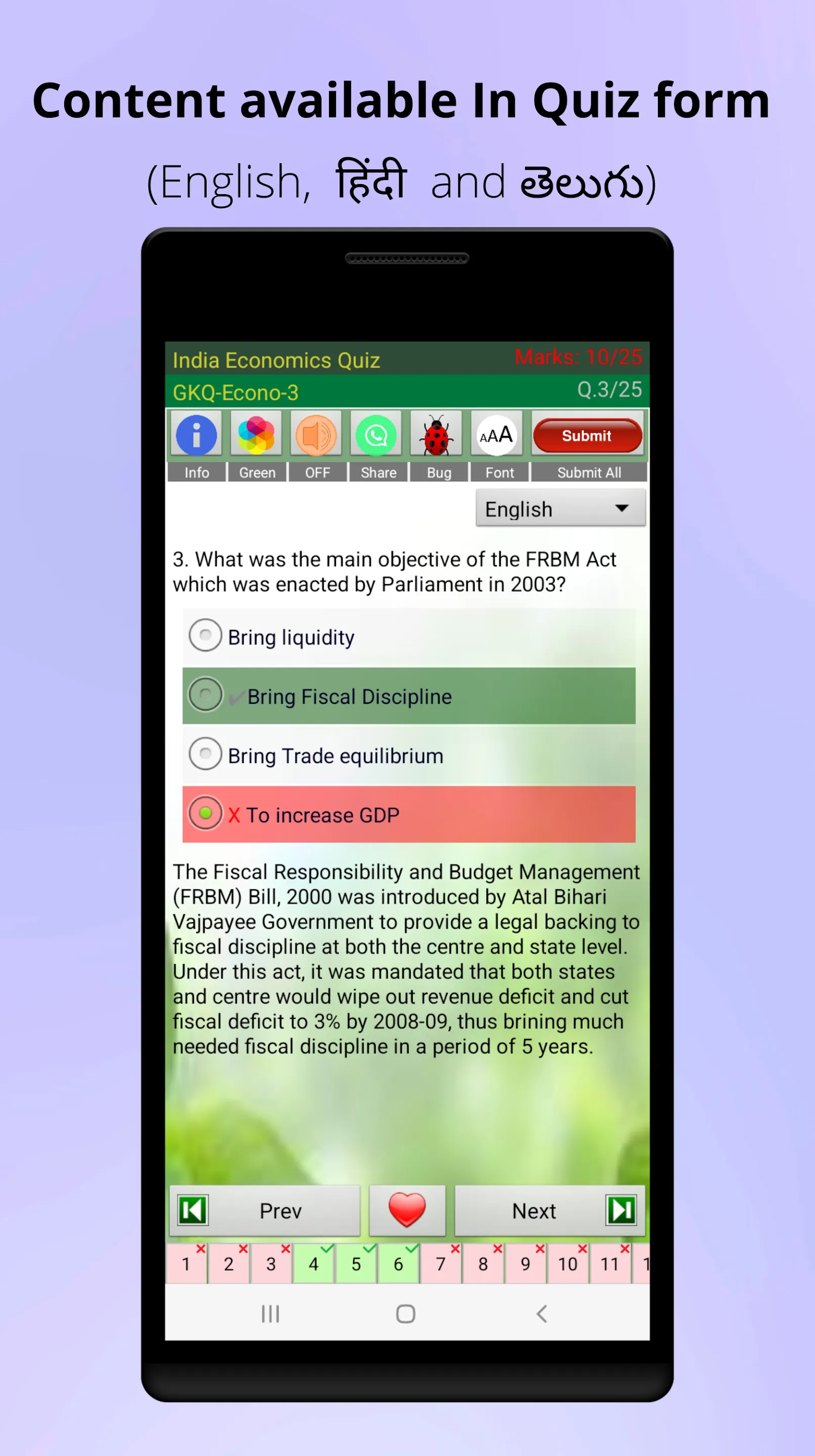 Indian Economics Quiz | Indus Appstore | Screenshot