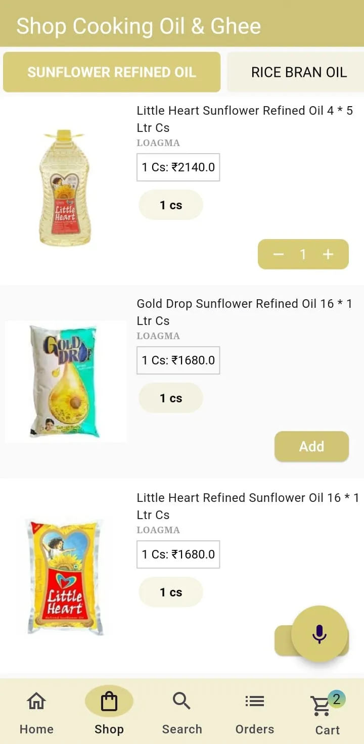 Loagma - Online Shopping | Indus Appstore | Screenshot