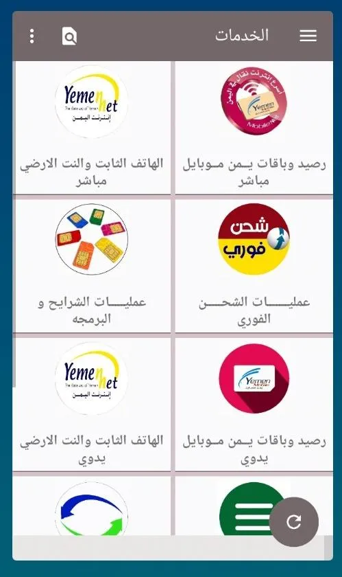 اوك فون | Indus Appstore | Screenshot