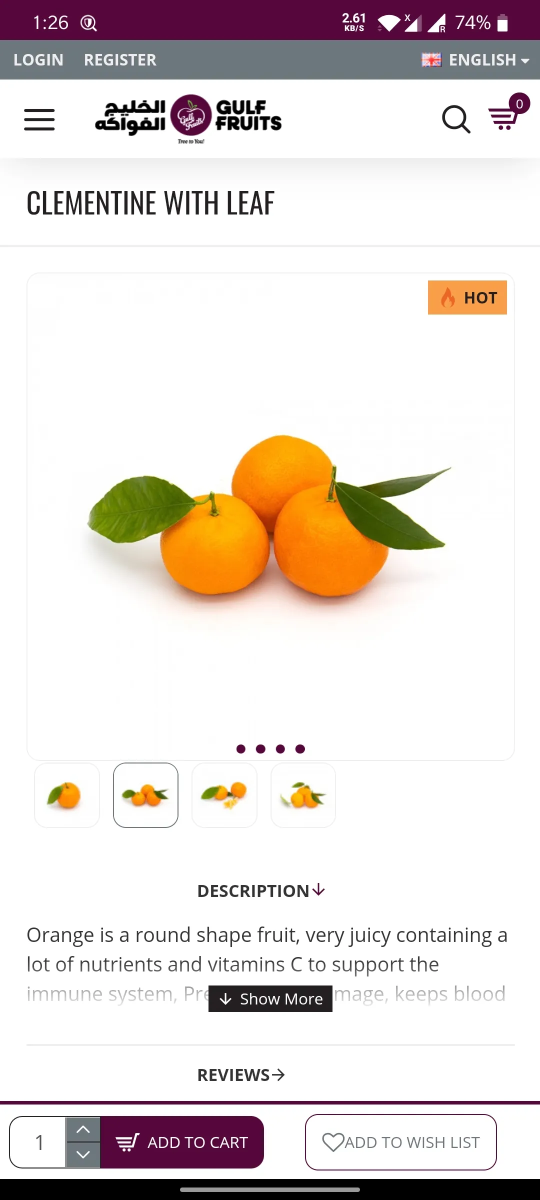 Gulf Fruits | Indus Appstore | Screenshot