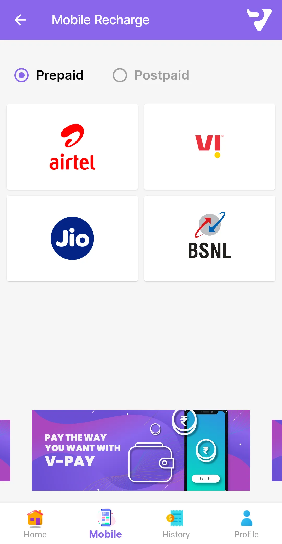 V PAY | Indus Appstore | Screenshot