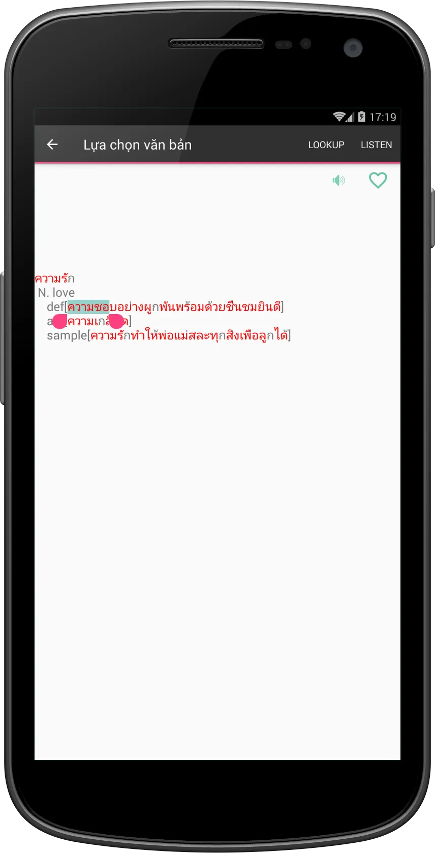 TEEDict - Thai - dictionary | Indus Appstore | Screenshot