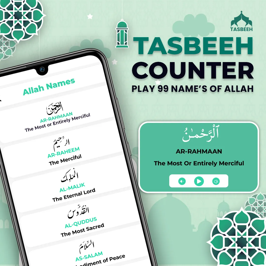 Digital Tasbeeh Counter | Indus Appstore | Screenshot