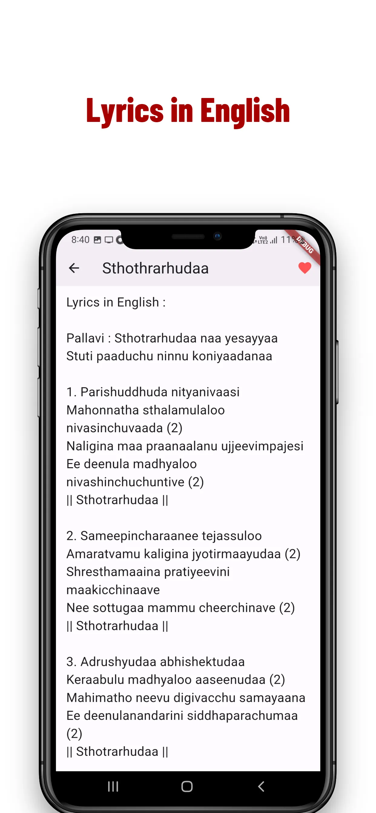 ALL Krupa Songs | Indus Appstore | Screenshot