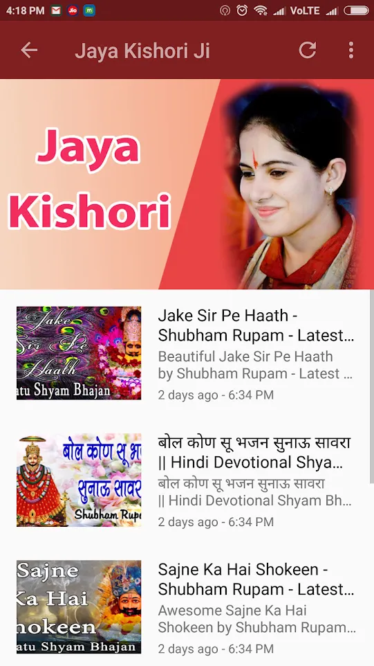 1000+ Khatu Shyam Bhajan Video | Indus Appstore | Screenshot