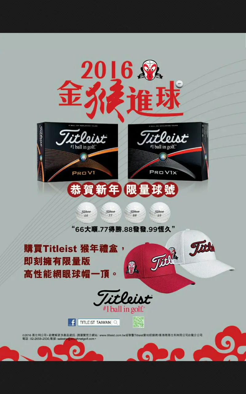 高爾夫文摘 Golf Digest Taiwan | Indus Appstore | Screenshot