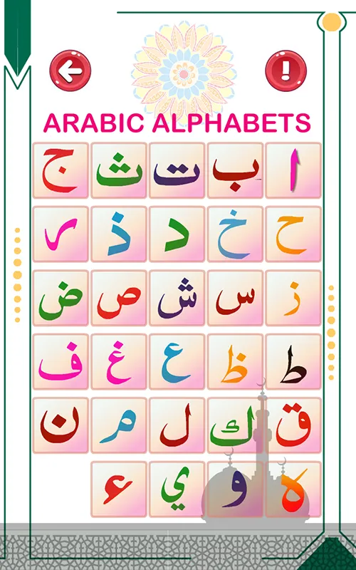 Arabic alphabets and 6 kalimas | Indus Appstore | Screenshot