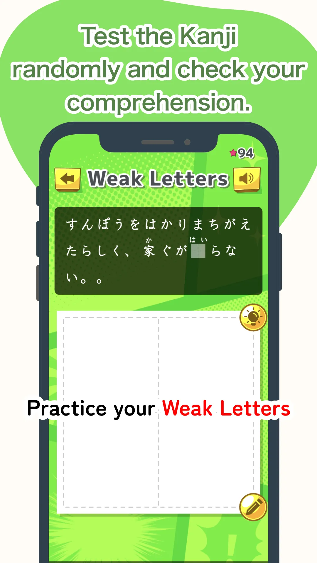 Elementary's Kanji Writing | Indus Appstore | Screenshot