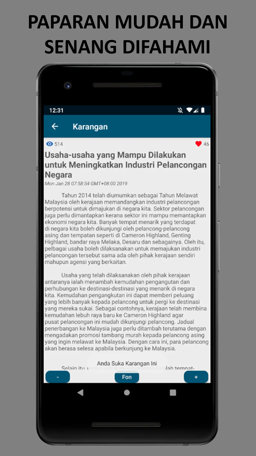 Karangan Cemerlang SPM | Indus Appstore | Screenshot