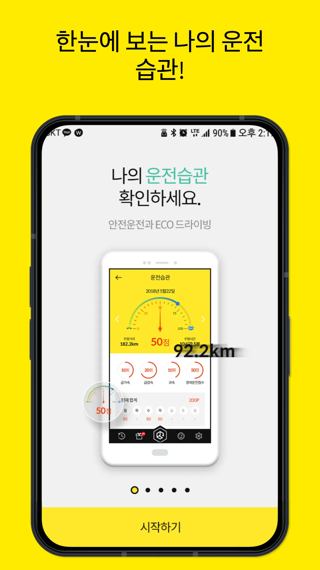 CubeBox - 큐브박스 | Indus Appstore | Screenshot