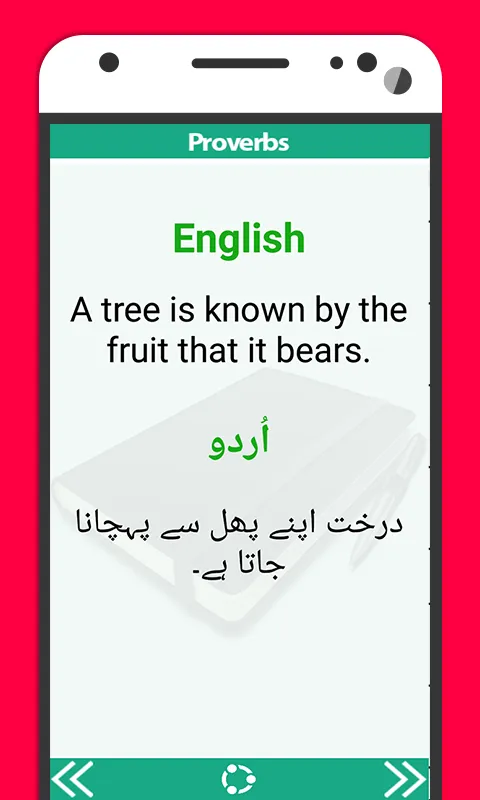 Proverbs Dictionary | Indus Appstore | Screenshot