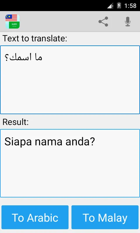 Malay Arabic Translator | Indus Appstore | Screenshot