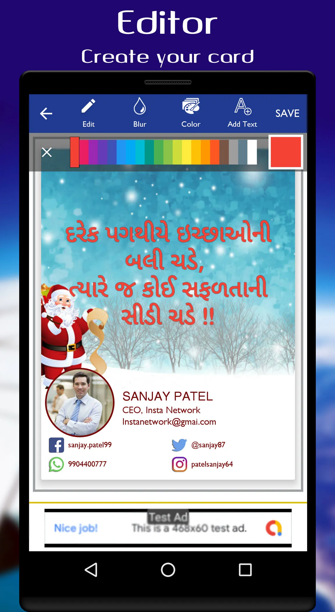 Gujarati Poster Maker | Indus Appstore | Screenshot