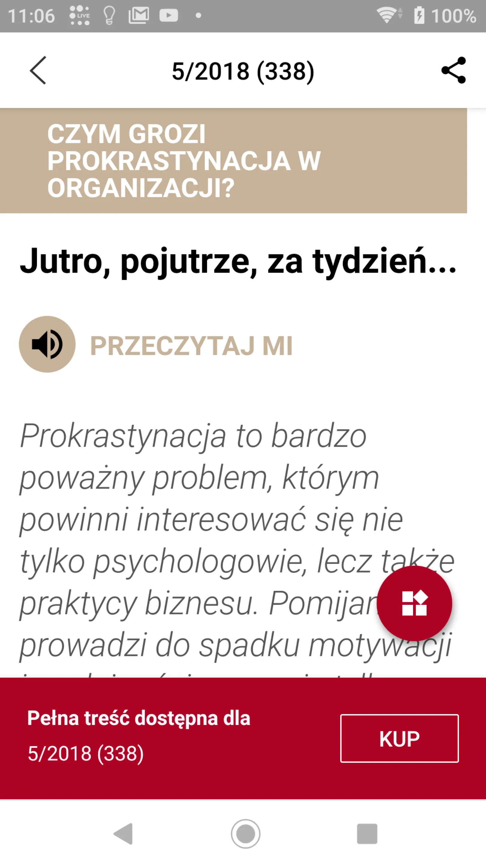 Personel i Zarządzanie | Indus Appstore | Screenshot