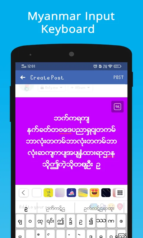 Myanmar Keyboard & Translator | Indus Appstore | Screenshot