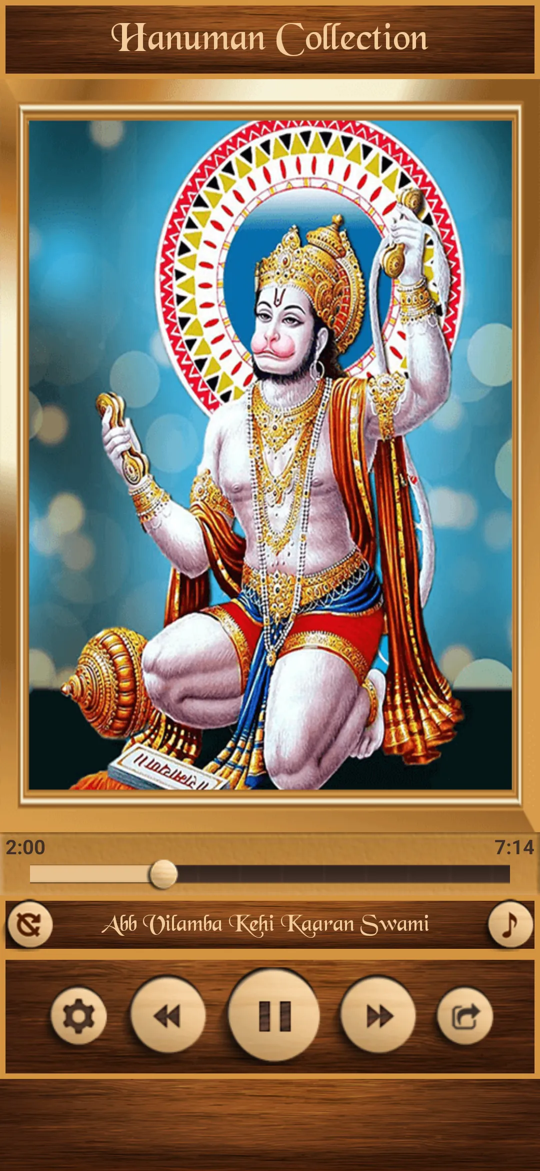 Hanuman Collection | Indus Appstore | Screenshot