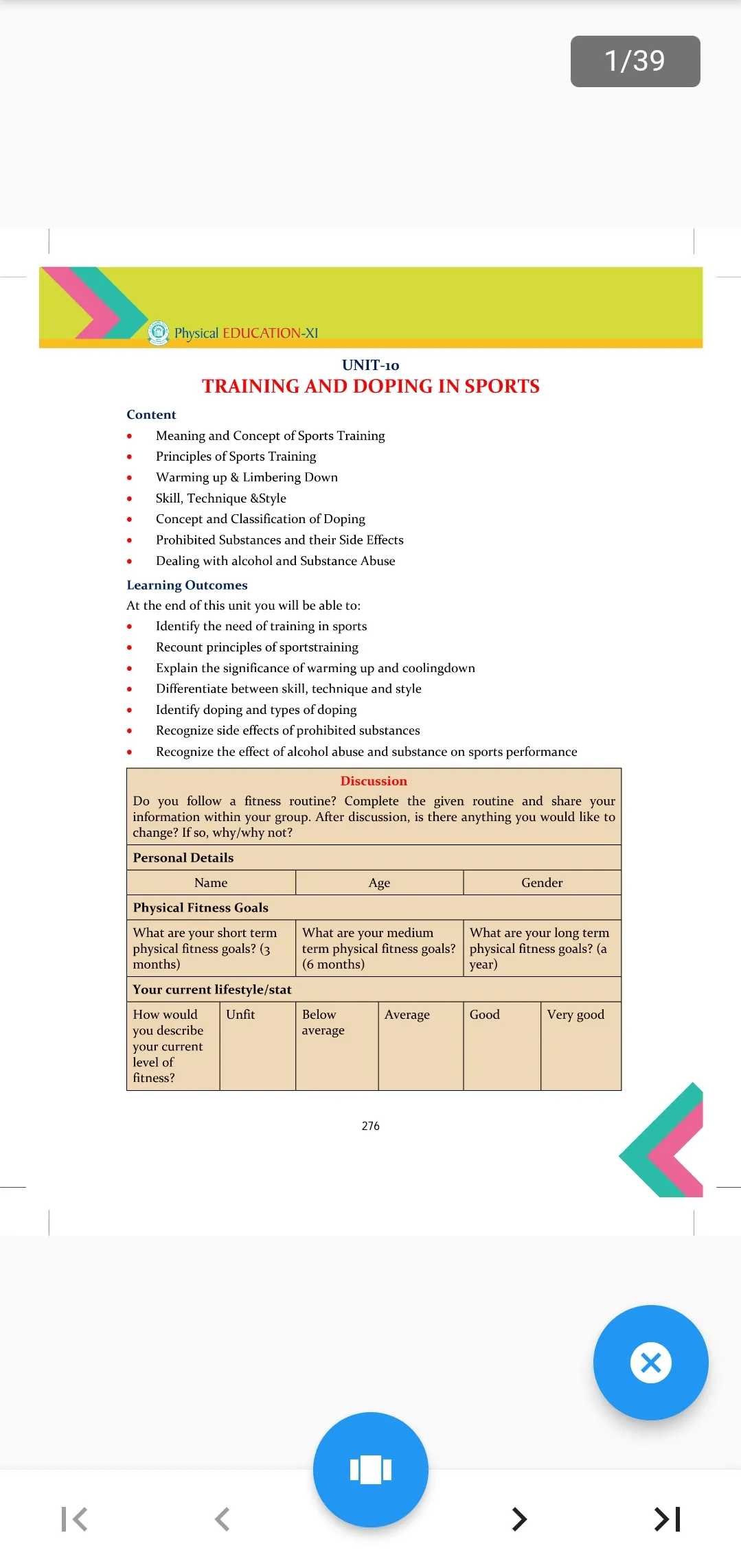 Class 11 Physical Education | Indus Appstore | Screenshot