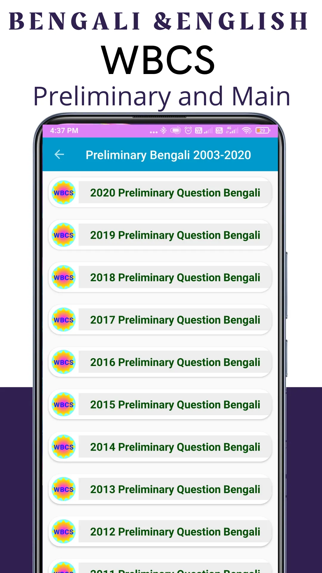 WBCS Question Paper | Indus Appstore | Screenshot