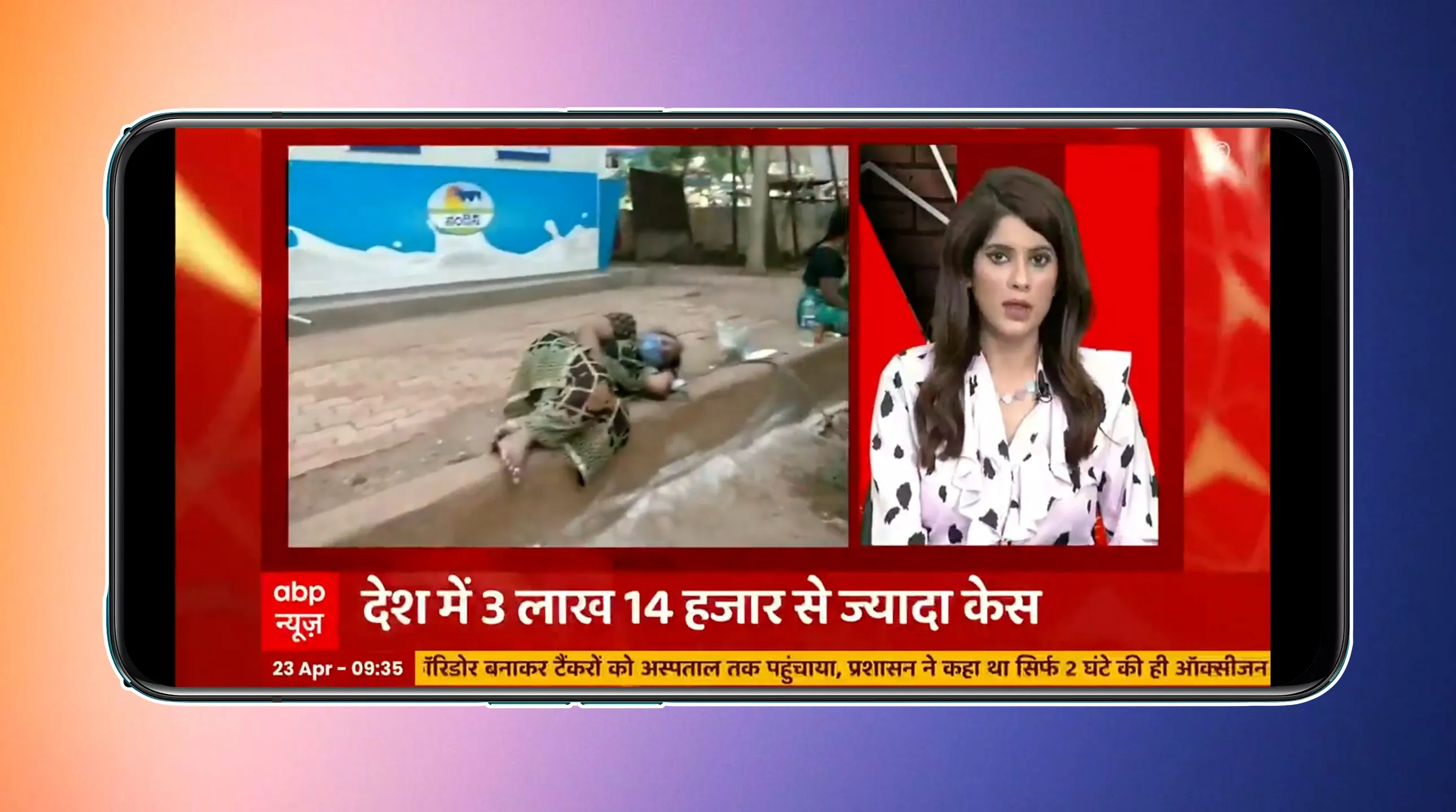 Delhi News Live TV - Delhi Dai | Indus Appstore | Screenshot