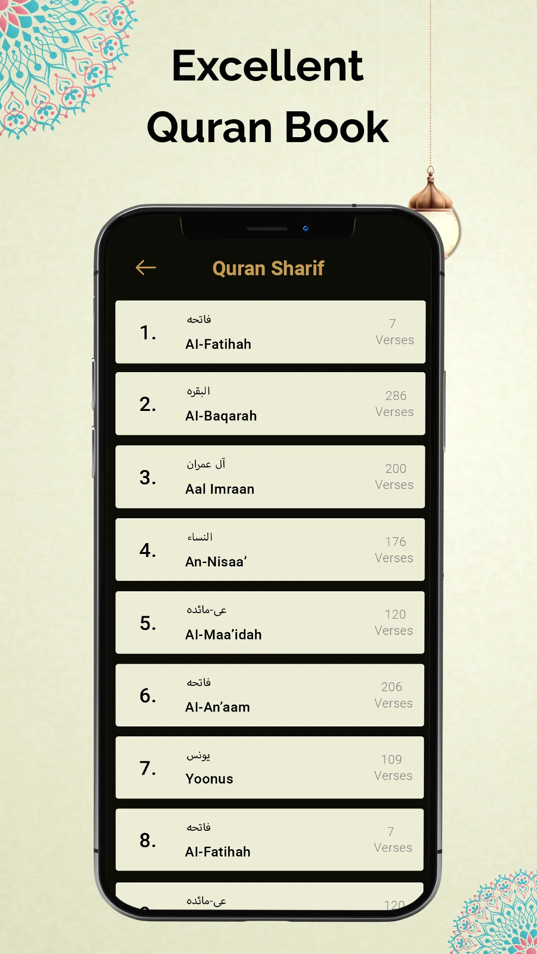 AI Quran Majeed: Quran Sharif | Indus Appstore | Screenshot