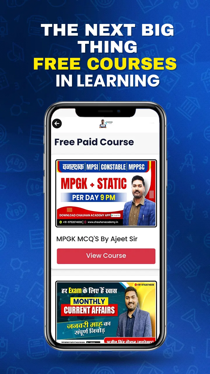 Chauhan Academy | Indus Appstore | Screenshot