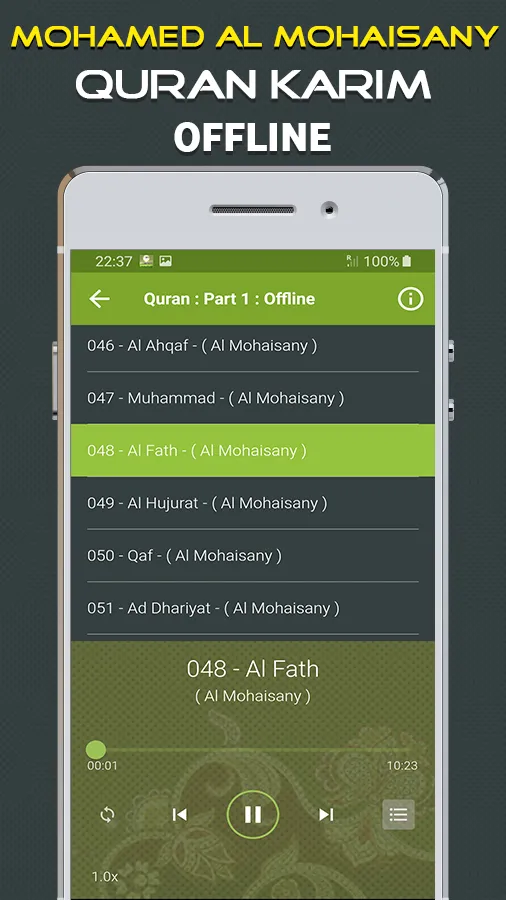 Quran Mohamed Al Mohaisany | Indus Appstore | Screenshot