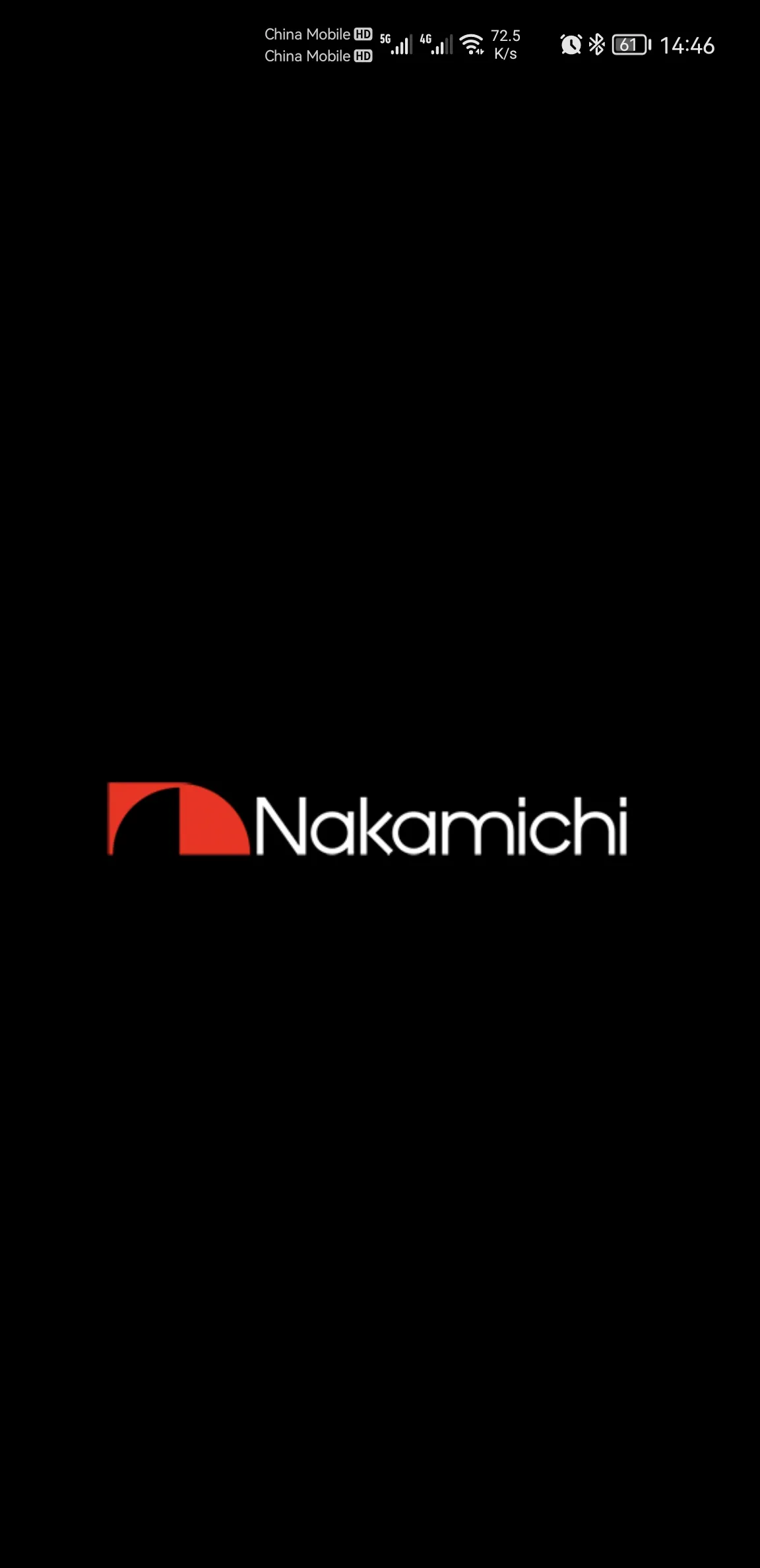 Nakamichi AMC App | Indus Appstore | Screenshot