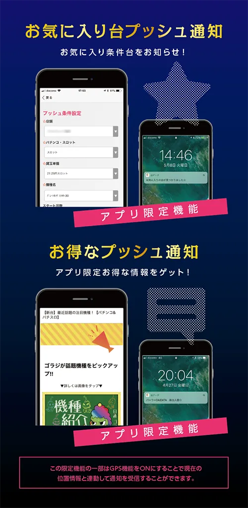 台データオンラインアプリ | Indus Appstore | Screenshot