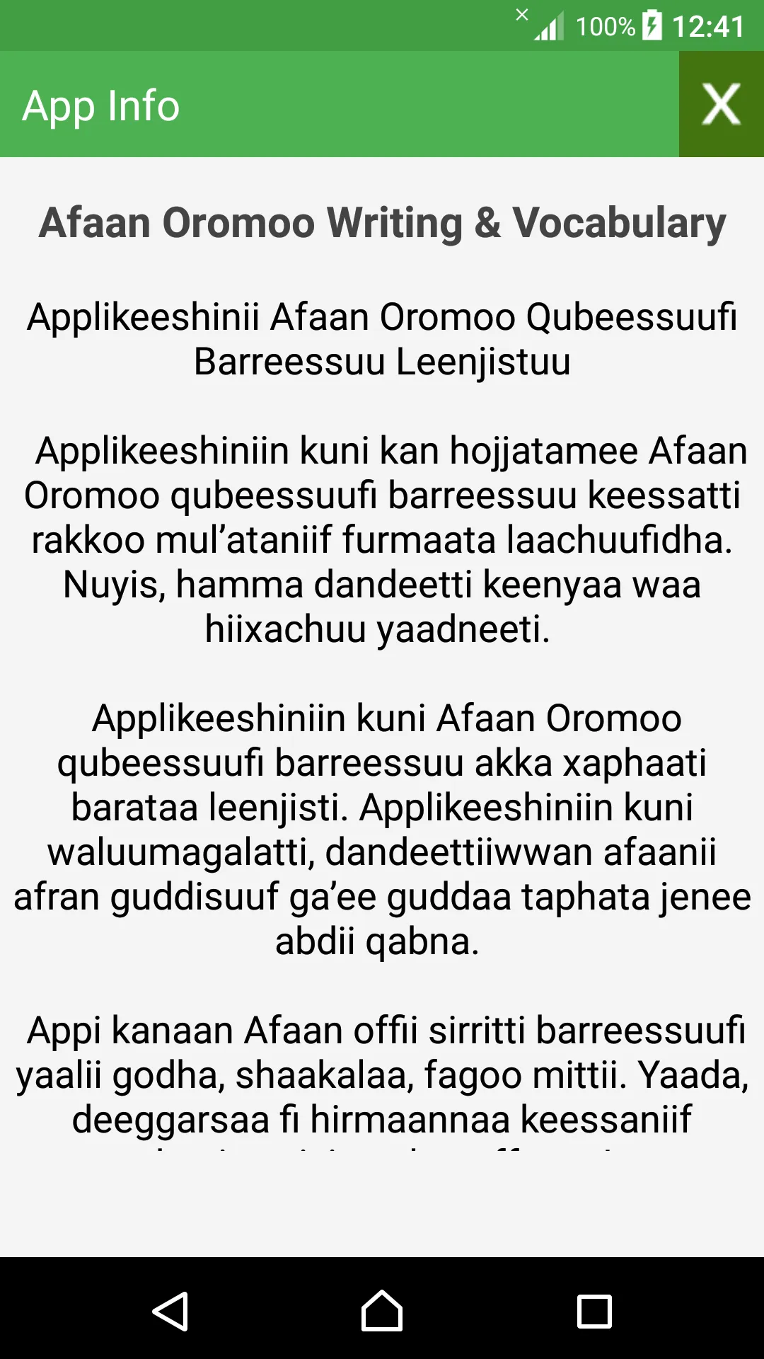 Afaan Oromoo Writing Practice | Indus Appstore | Screenshot