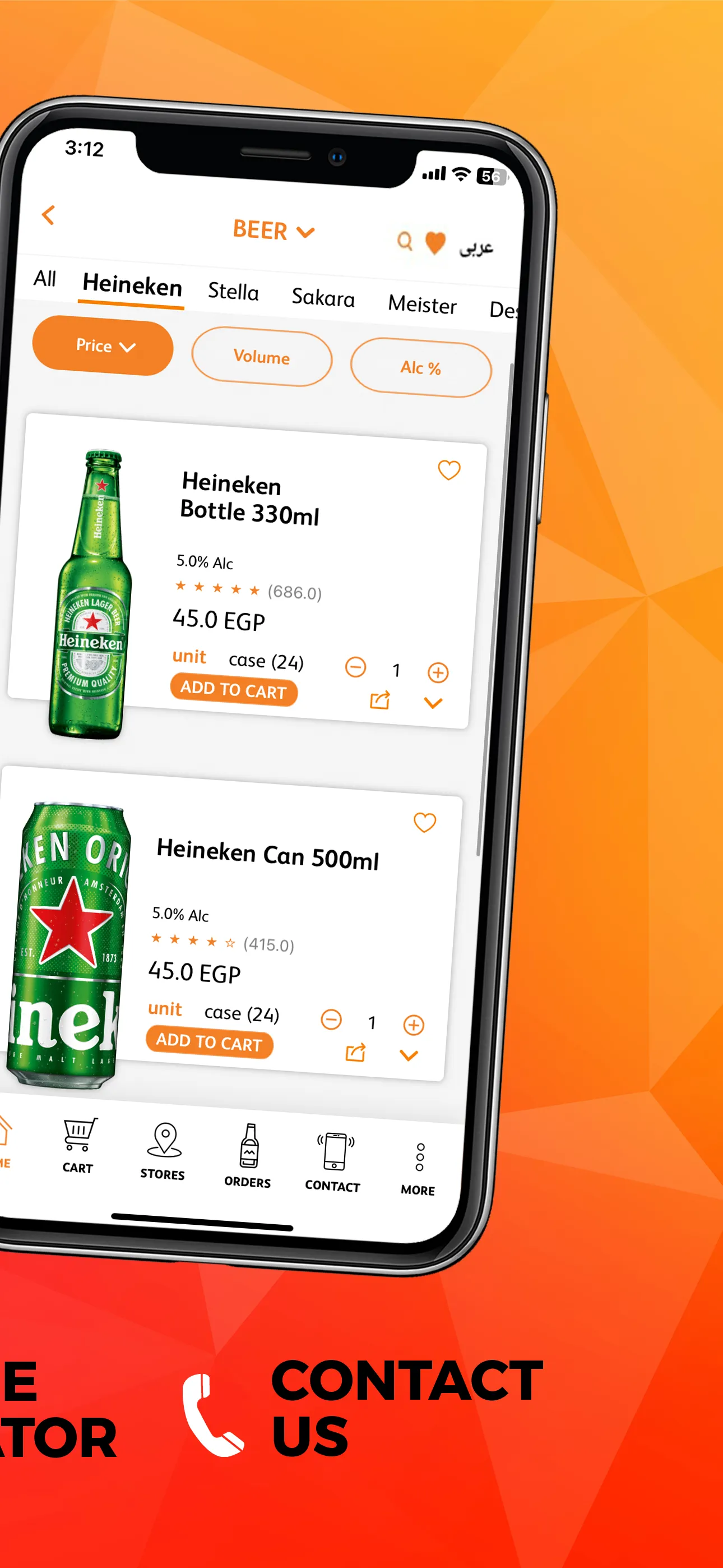 Drinkies Store | Indus Appstore | Screenshot