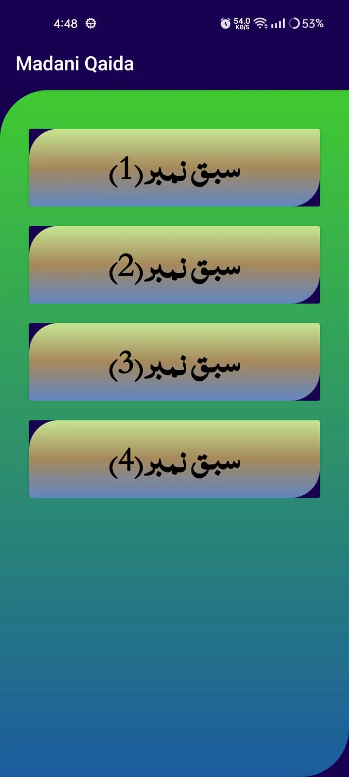 Madani Qaidah | Indus Appstore | Screenshot