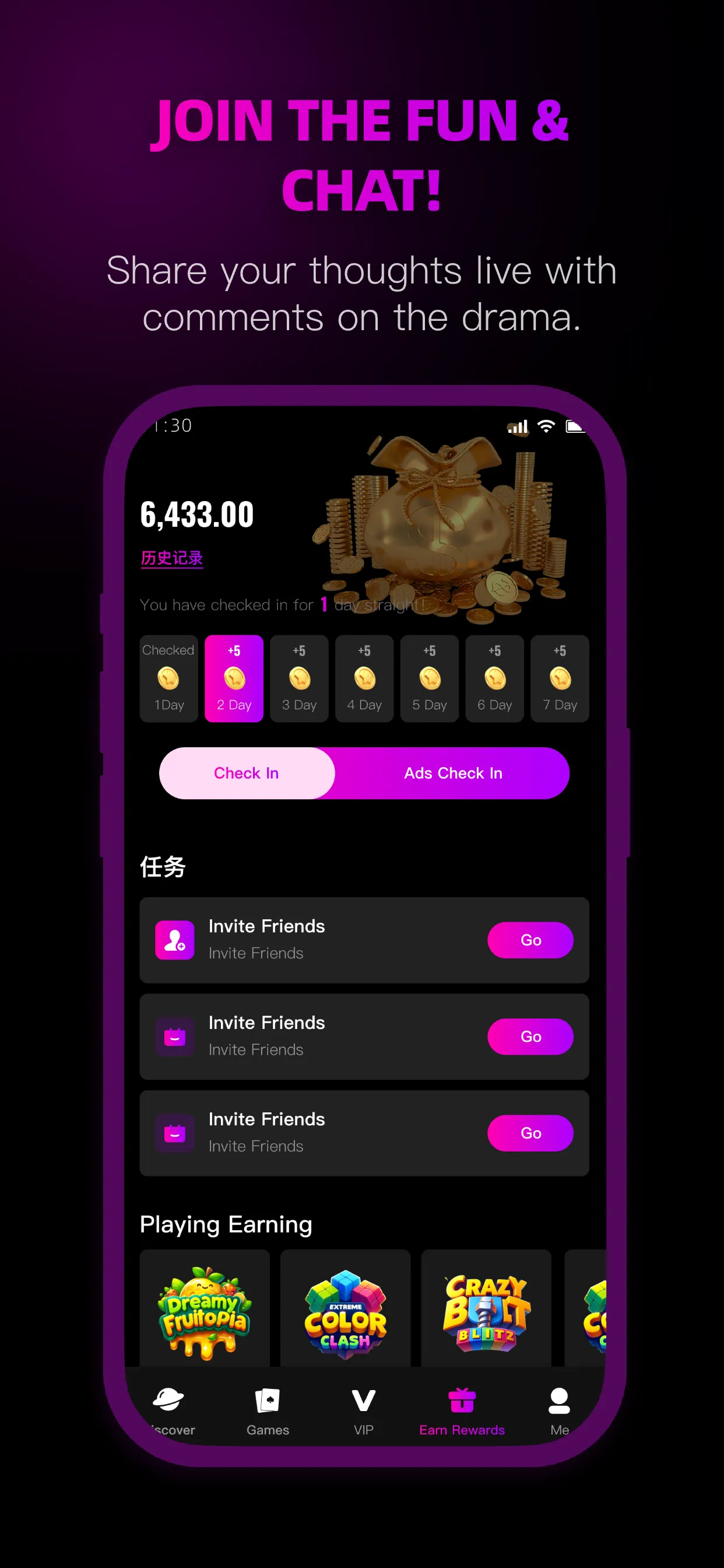 DramaStory Lite -  MiniDramas | Indus Appstore | Screenshot