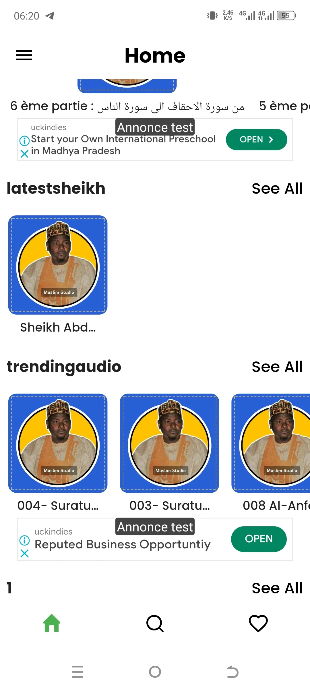 IMAM AMIR SULTAN NIAMEY | Indus Appstore | Screenshot