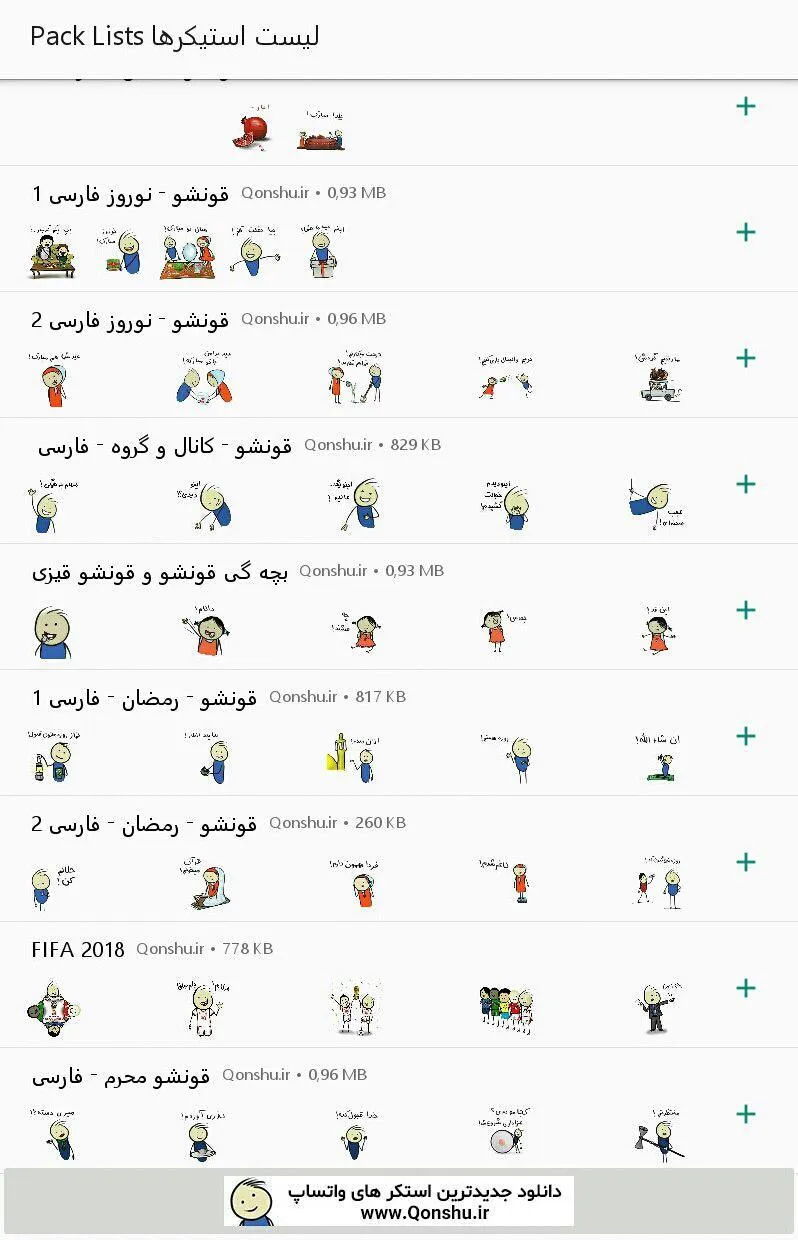 Qonshu Persian WAStickerApps | Indus Appstore | Screenshot