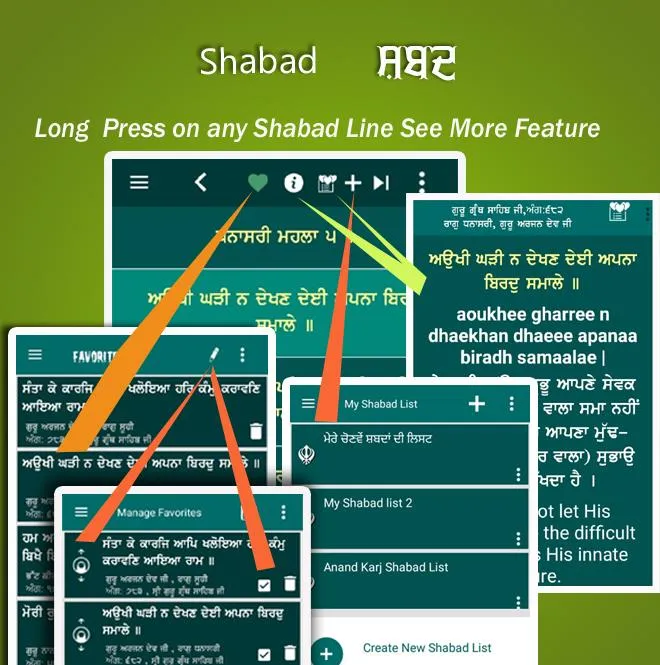 iGranth Gurbani Share | Indus Appstore | Screenshot