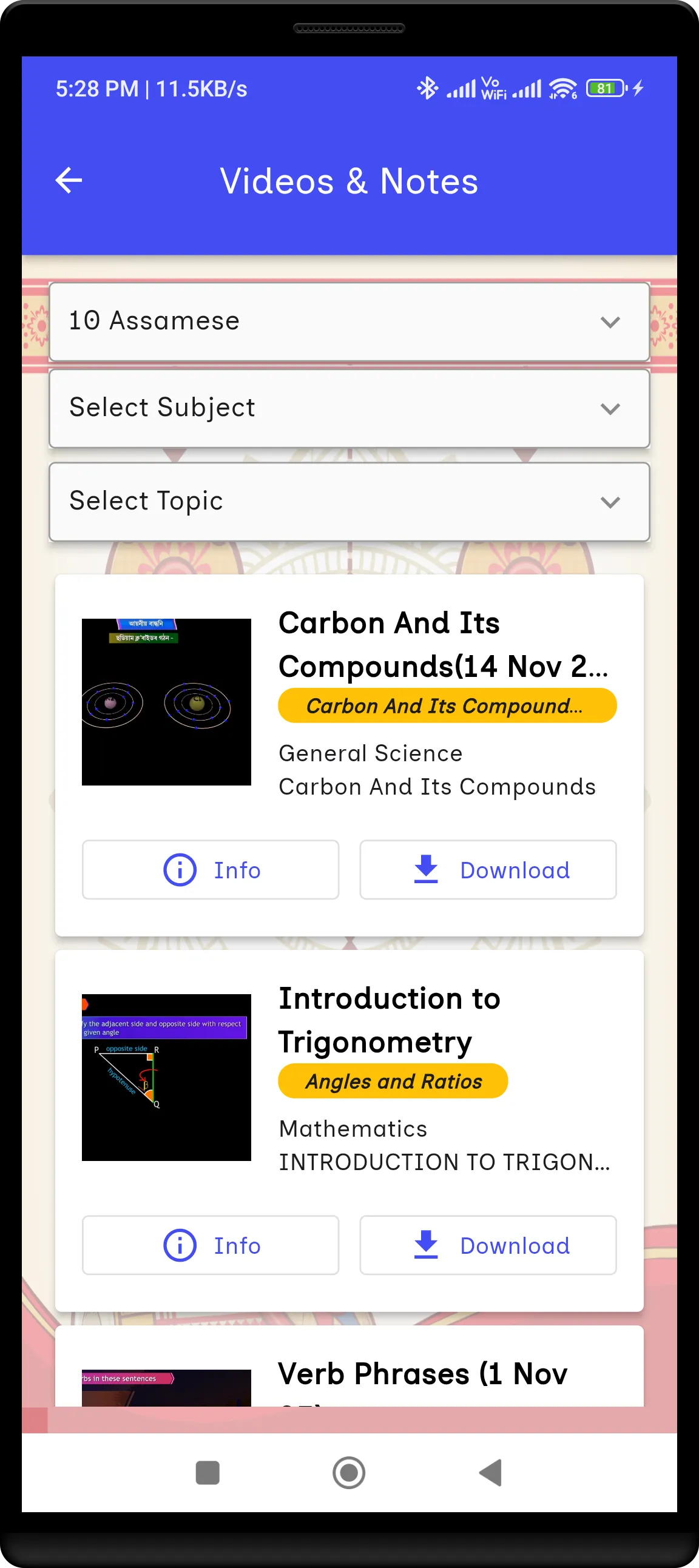 E-Classroom for Assam | Indus Appstore | Screenshot