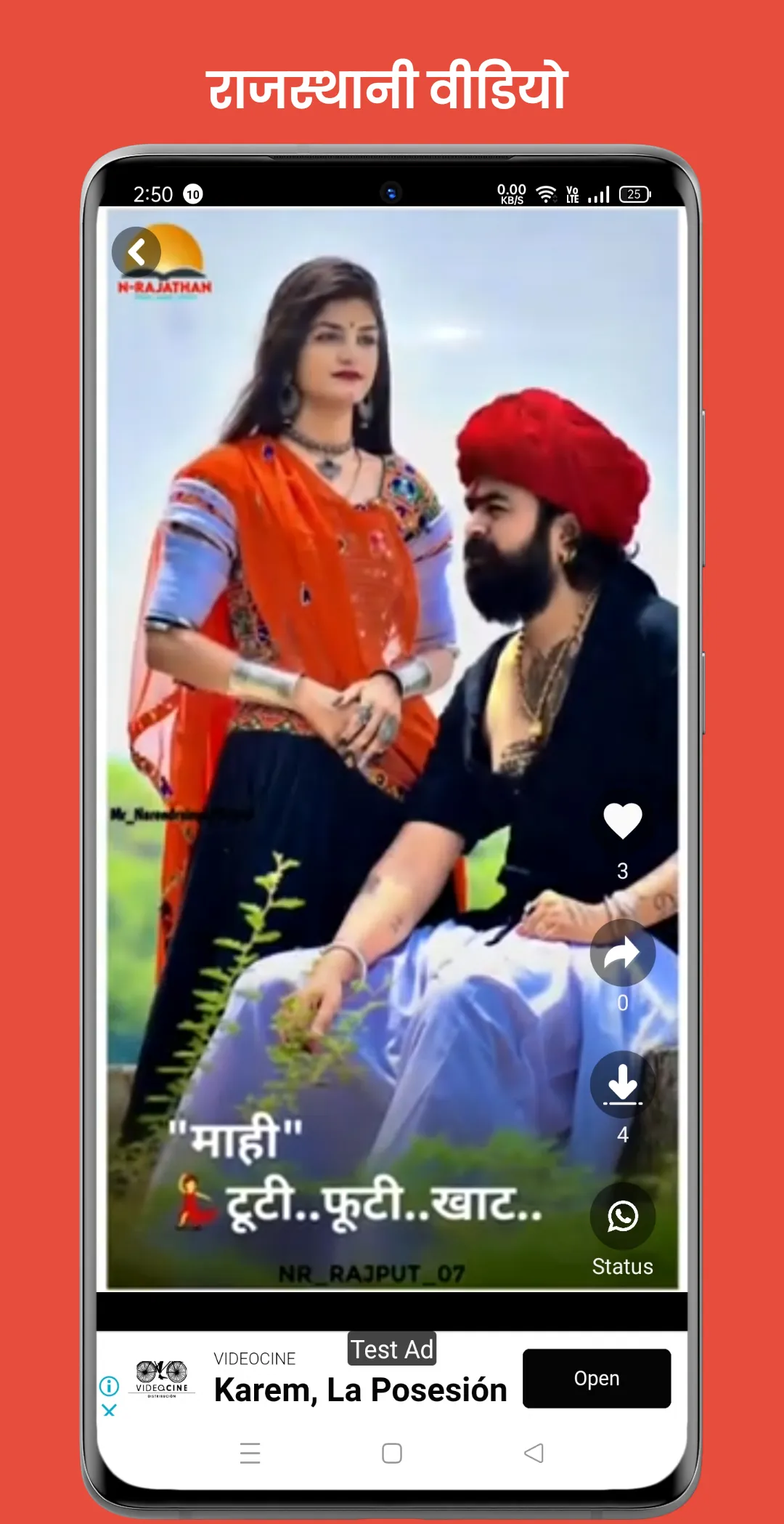 Rajasthani Video  Maker 2025 | Indus Appstore | Screenshot