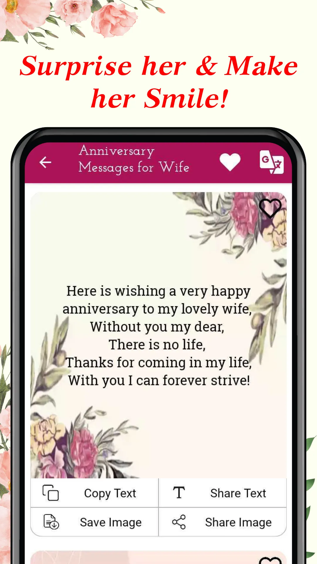 Happy Anniversary Wishes | Indus Appstore | Screenshot