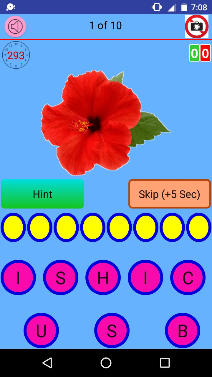 Kids Spelling Quiz | Indus Appstore | Screenshot