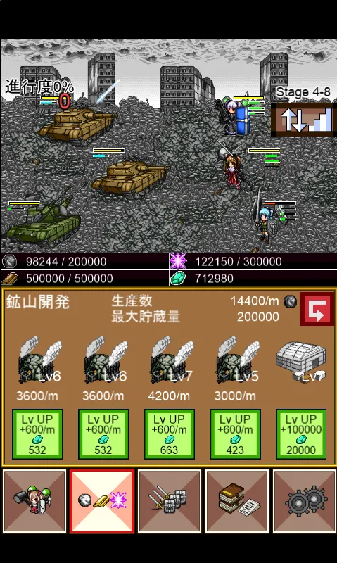 Totsugeki(assault) Dungeon! 2 | Indus Appstore | Screenshot