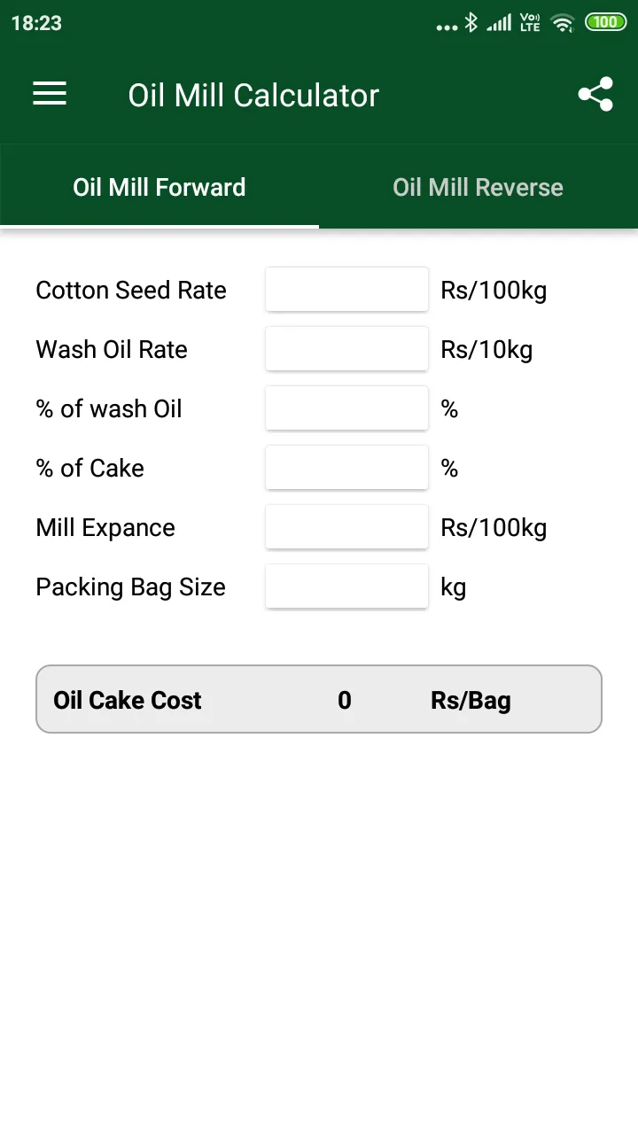 Cotton Calculator | Indus Appstore | Screenshot