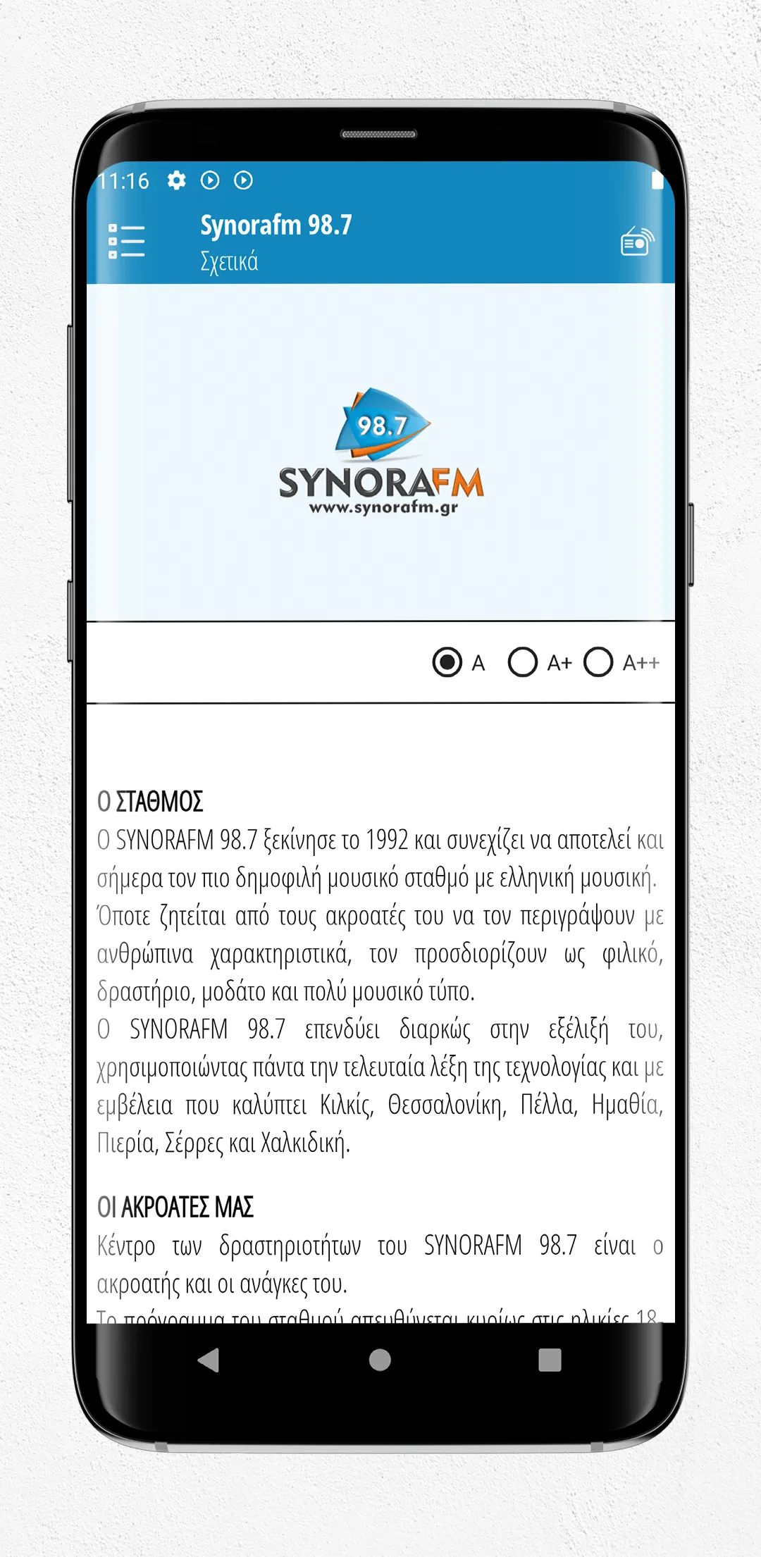 Synorafm 98.7 | Indus Appstore | Screenshot