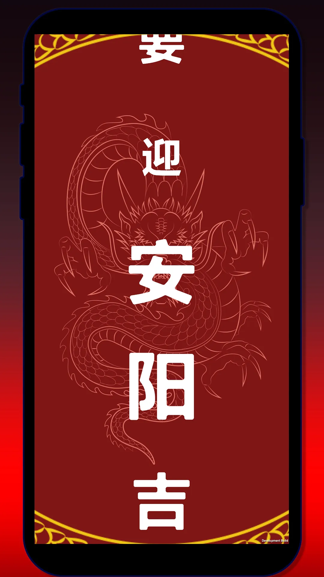 Dragon predictions | Indus Appstore | Screenshot