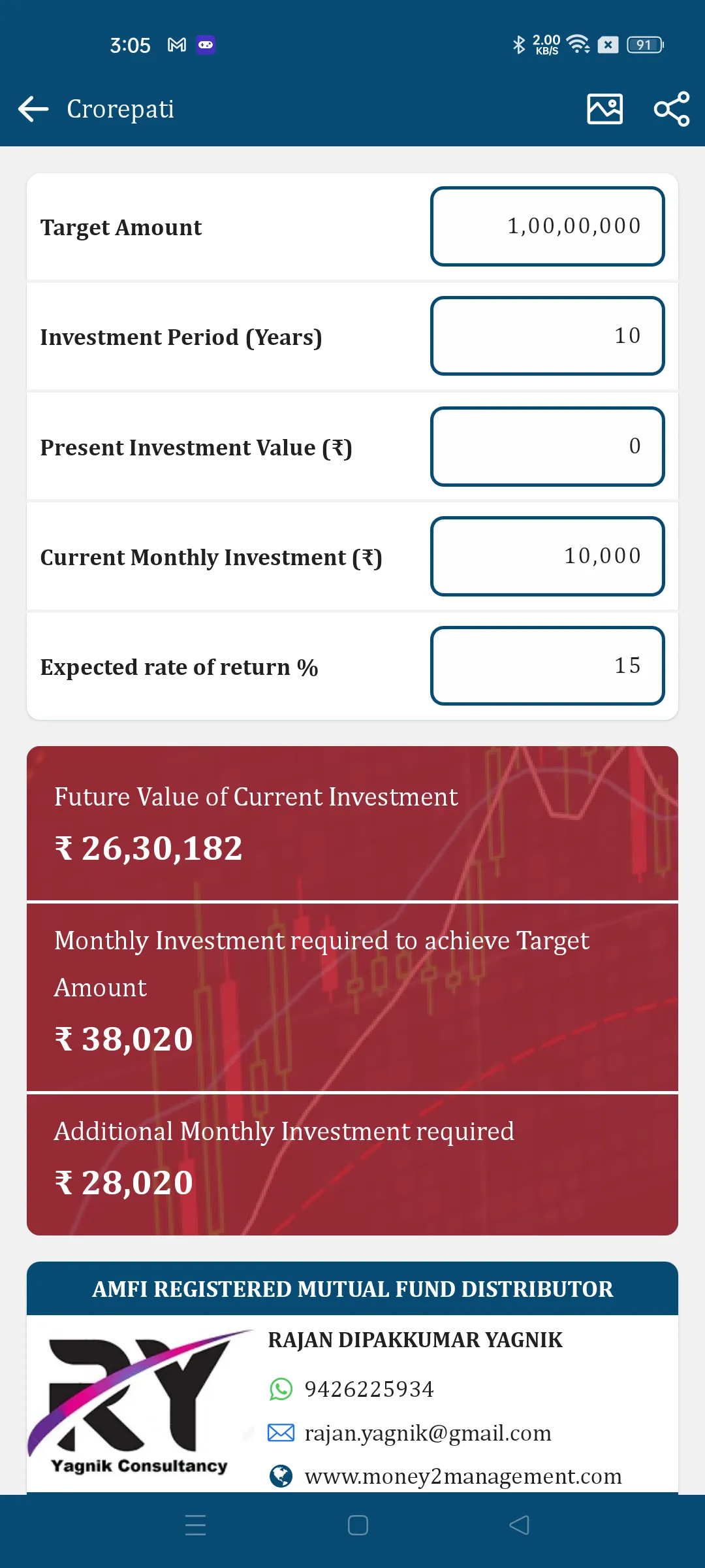 Yagnik Consultancy | Indus Appstore | Screenshot